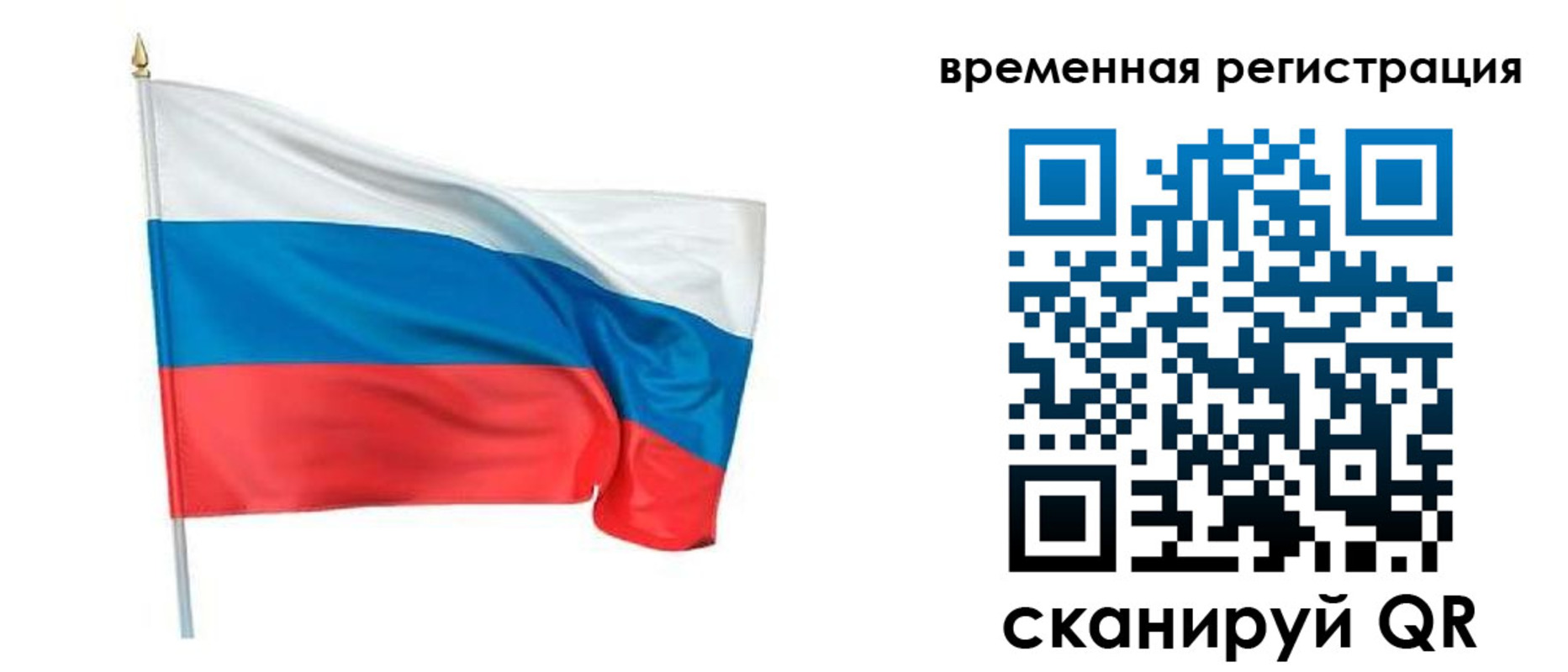 регистрация для школы в Далматово