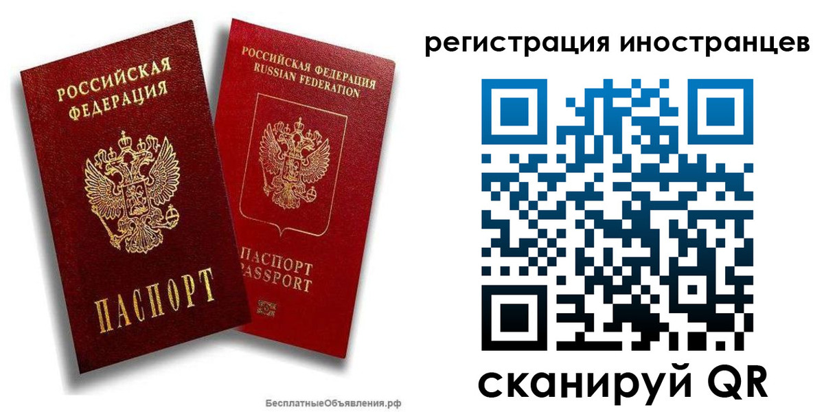 временная регистрация поиск в Далматово