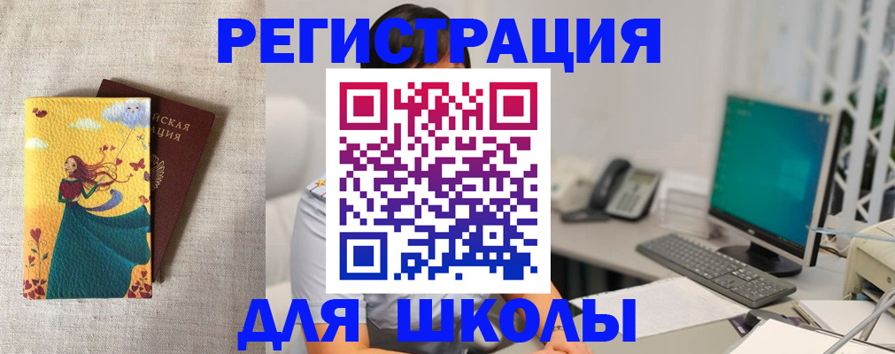 пропишу в квартире в Далматово