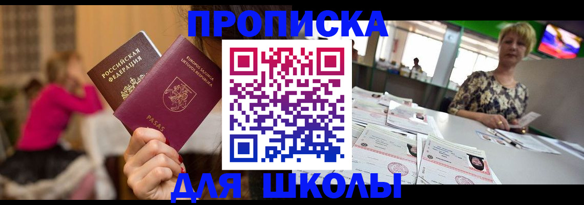 регистрация в Далматово