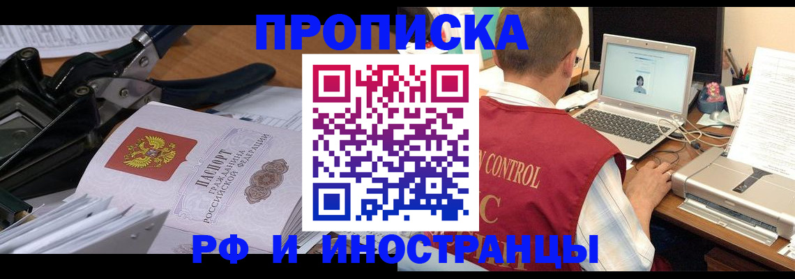 регистрация для дет. сада в Далматово